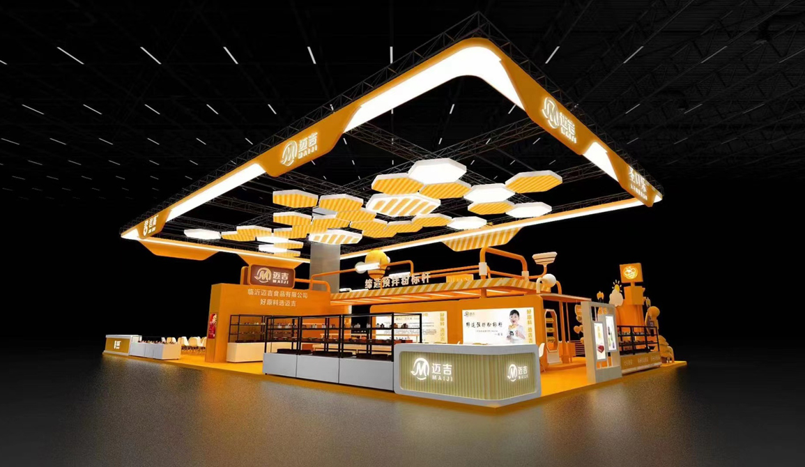 臨沂邁吉食品有限公司官網正式上線